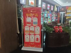 -张一元(世纪金源购物中心东区店)