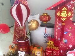 -中国建设银行(上海吴中路支行)