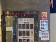 -棂笼·深度沉浸密室(武汉旗舰店)