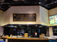 -龍堂蟹黄小笼包(万家丽店)