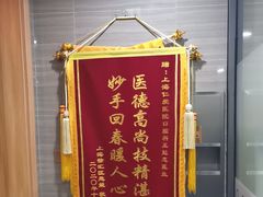-上海仁爱医院口腔科 · 种植