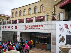 -青岛贝壳博物馆