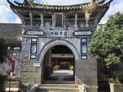 -总统兵马大元帅府