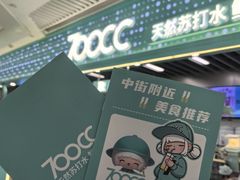 -皇城恒隆广场