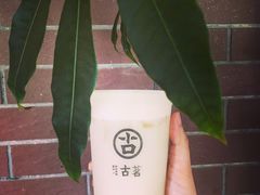 芝士椰椰茉莉-古茗(金山大润发店)