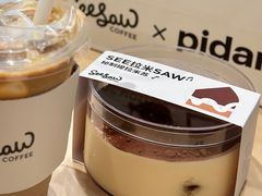 -Seesaw Coffee(深圳深业上城店)