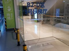-来福士广场-地下停车场