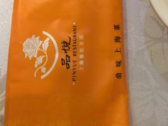 -品悦酒店(三林古镇店)