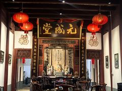 -董府·古宅餐厅