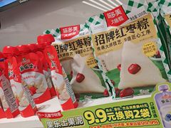 -味多美蛋糕(八大处店)