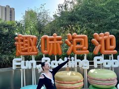 -清河半岛温泉度假酒店