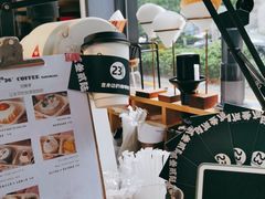 -2326 Coffee Roaster咖啡豆可选店(林肯公园店)