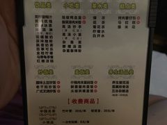 -金色印象·HiFi影音·按摩足疗PLUS(黄泥磅店)