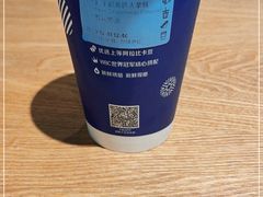 -瑞幸咖啡(水平方店)