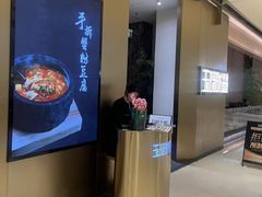 -玉玲珑·里舍(万象城店)