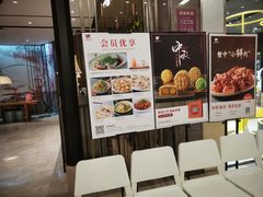 -江南厨子·品苏杭(华润万象店)
