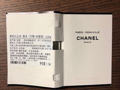 -Chanel(德基广场店)