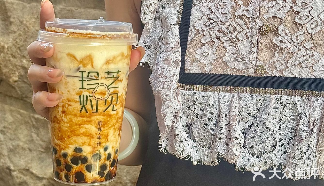 泉州的这杯黑糖珍奶已经 Next Level