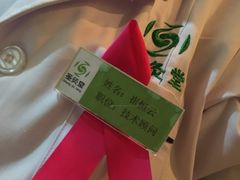 -莱蔻·圣灸堂·推拿艾灸(天山店)