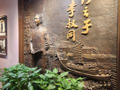 -李叔同故居纪念馆