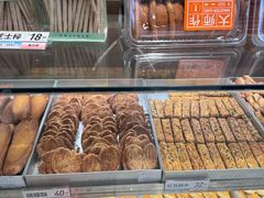 -糕大师•手作鲜糕点(滨湖万达店)