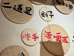 -00后的烤串·扬州地标烧烤(大运河博物馆店)