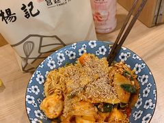 -皆道拌麻辣烫·麻辣拌