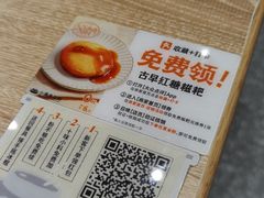 -小满手工粉(北京来福士店)