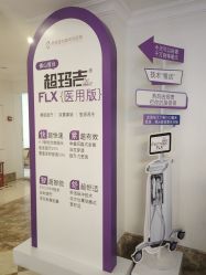 -顺德壹加壹美容医院