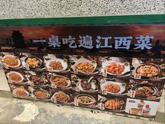 -堂瓦里·33年传统赣菜(第一街区店)