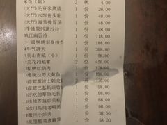 账单-同庆楼(天鹅酒家店)