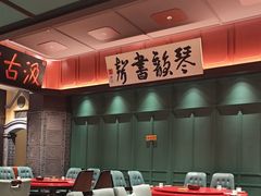 -福照楼汽锅鸡·云南菜(火车站锦江店)