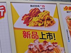 -太阪町(广州白云江鼎广场店)