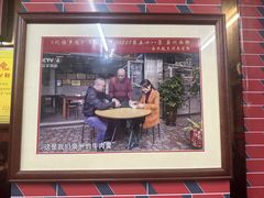 -好成财牛排馆(涂门街总店)