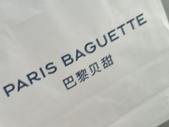 -巴黎贝甜(五道口店)