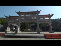 -第一山景区