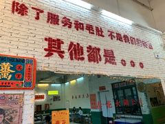 门面-春花火锅公司(昌建广场店)