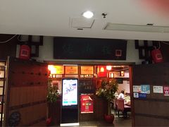 -佬湘楼(越秀城市广场店)