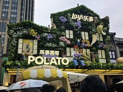 -Calix&Lay's(新天地店)