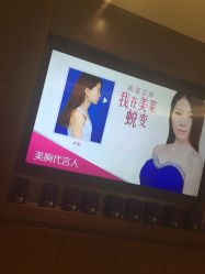点击看大图 -厦门美莱整形美容医院