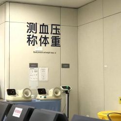 点击看大图 -天使医生VIP孕期孕检产检(市二医院店)