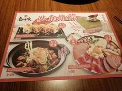 -仓桥家·焗寿司·锅物(光谷步行街店)