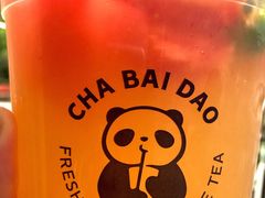 -茶百道(甘南路店)