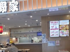 -吉野家(复兴路第二餐厅店)
