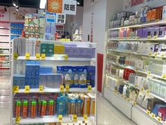 -好特卖HotMaxx(杭州滨江宝龙城店)