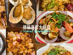 -老东镇啤酒屋海鲜加工·蒸汽海鲜·海鲜烧烤(台东店)