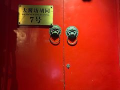 -丽江庭院之爱在路上(西单店)