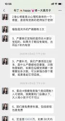 -大美母婴月子专护中心(紫峰店)