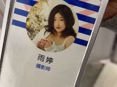 -天真蓝照相馆(五角场百联又一城店)