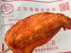 -尚食·卢记烧饼(十全街店)
